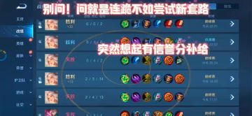 S32巅峰无限大嫦娥：错误玩扣信誉分，正确玩上大分【起源】