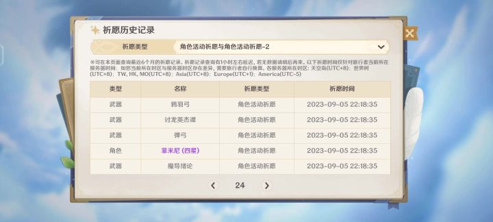 我无语了！截图