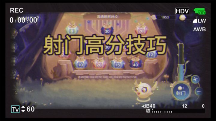 弹弹奇妙冒险截图