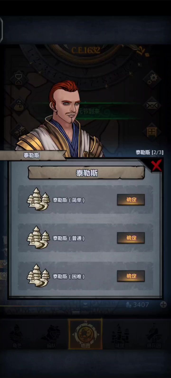 物理系缺输出么?截图