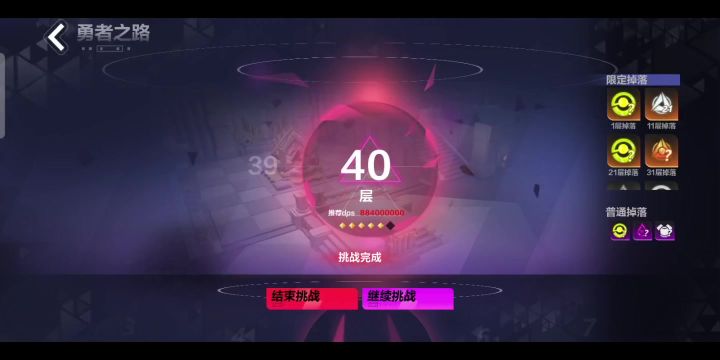不带大板子旋风斩新赛季准备出战截图