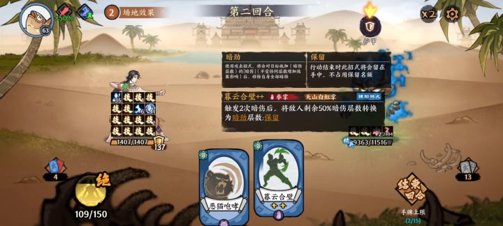 你这暮云是真不打算修了是吧截图