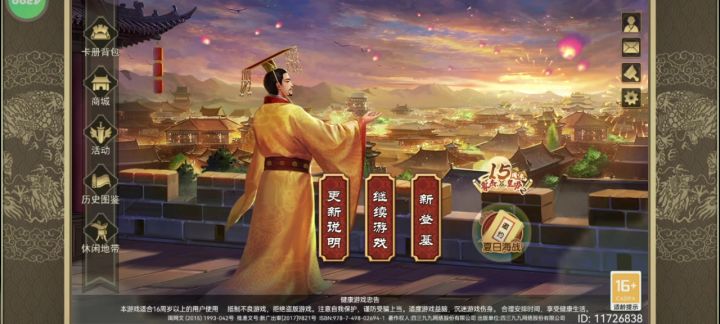怎么回事,读不了档啊截图