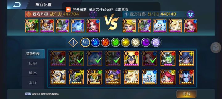 奇迹78服卡尔克莱拉截图