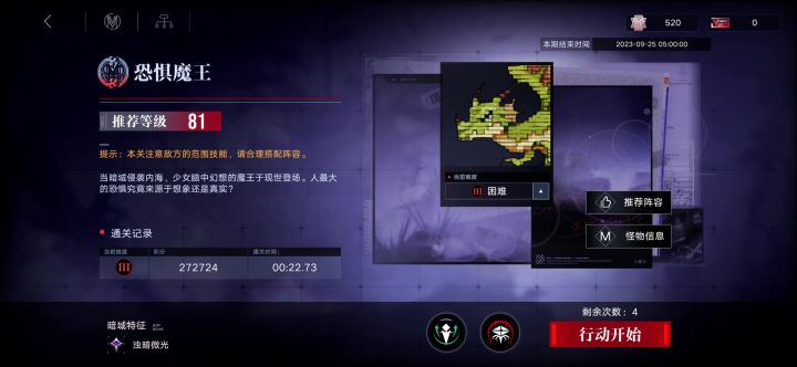 手残党福音,流血队薄纱嘎龙截图