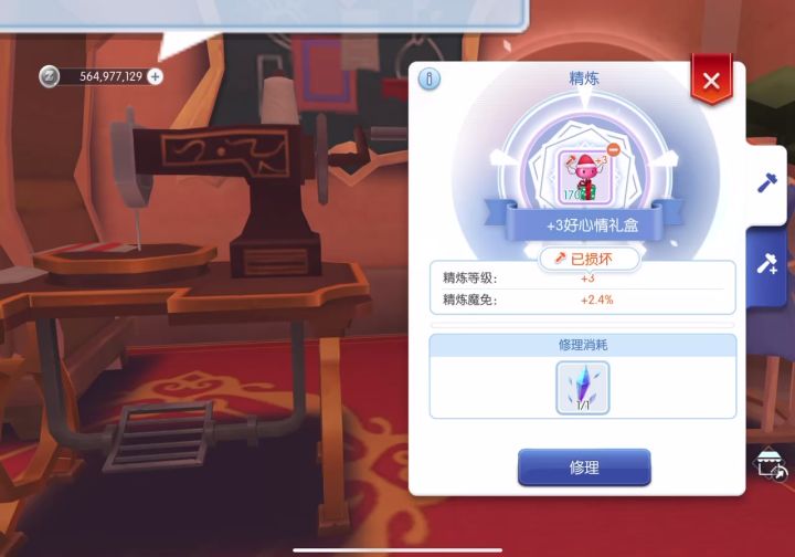 每一下点击都是一次心里压力测试截图