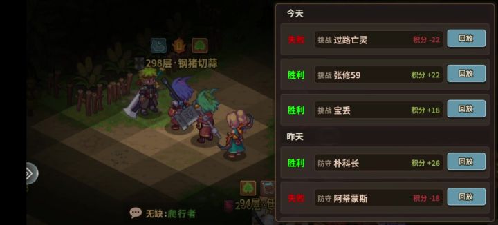 血条消失术!截图