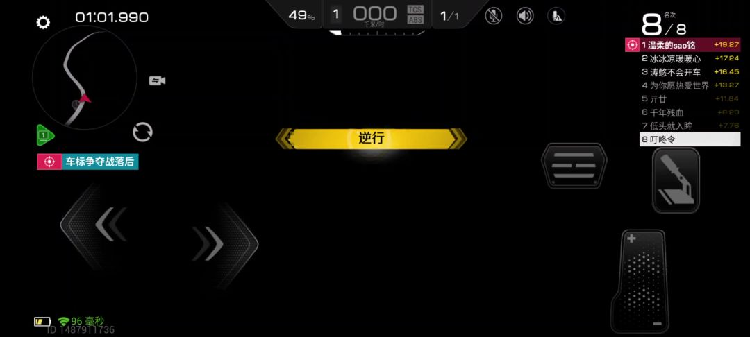 video-3669202