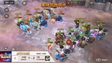 【赛事实况回放】巅峰联赛S1-预选赛A组