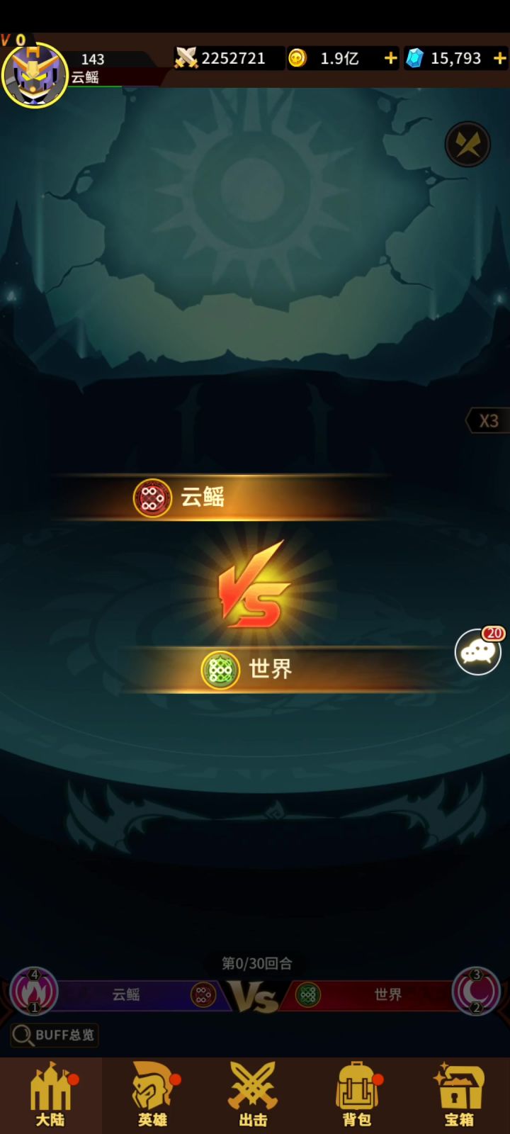 山猫和波吕队真的很肉呀截图