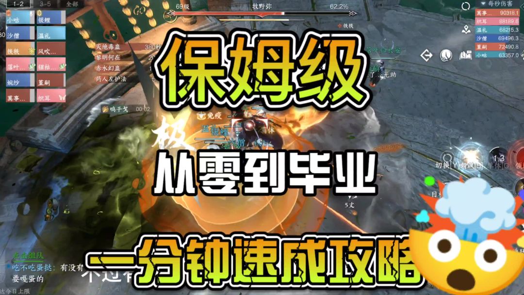 从零到毕业再到摆烂保姆级速成攻略之铁衣篇截图