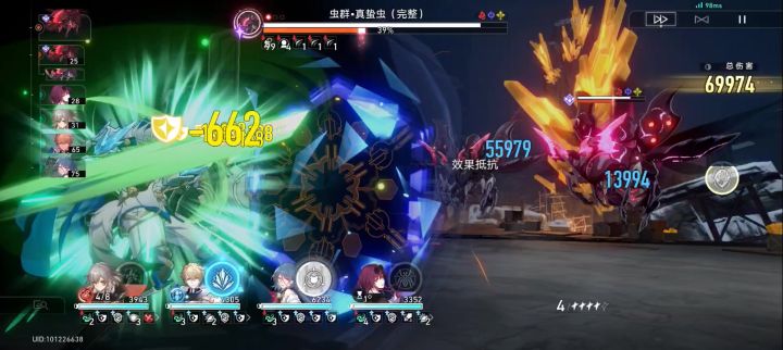 存护虚无流难度4截图