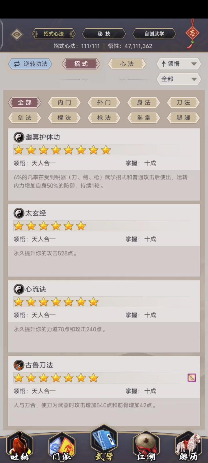官方解决下卡顿的问题吧！截图