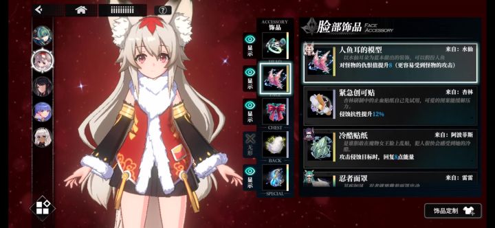 黑神自带仇恨100?截图