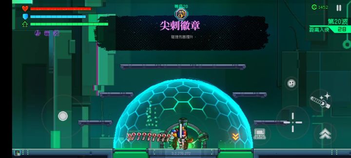 终于想通了截图