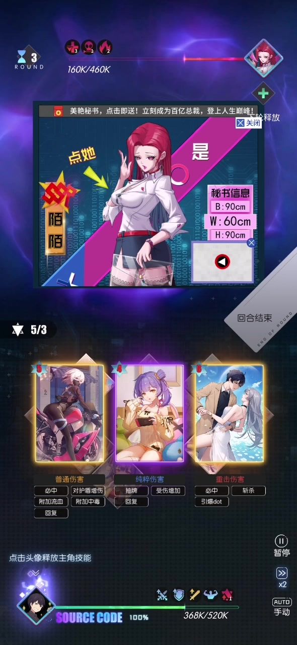 不是我说,这特效也太丑了点。。截图