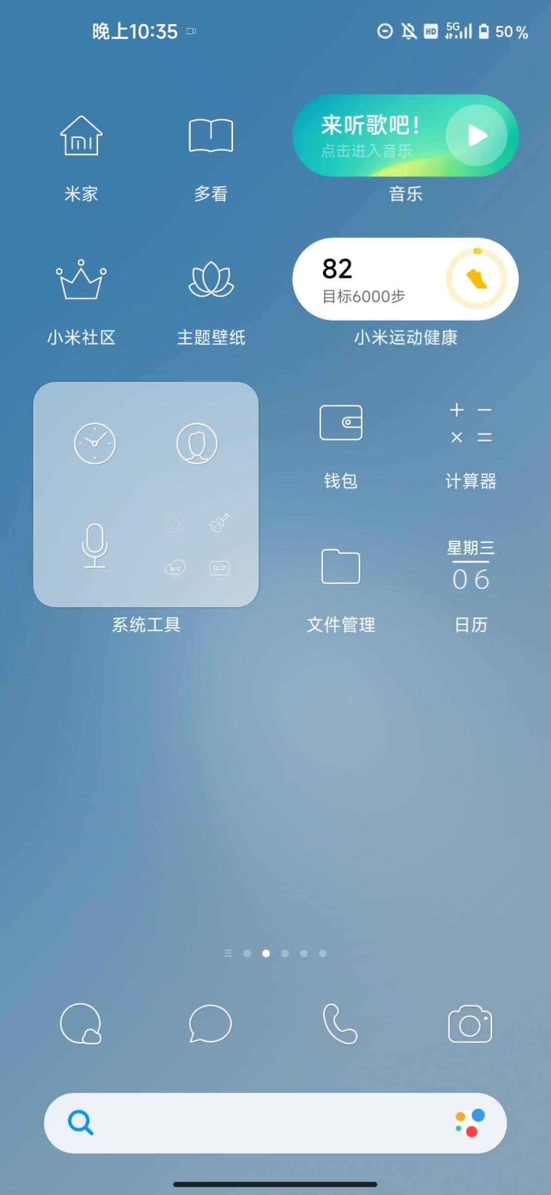 video-3669994