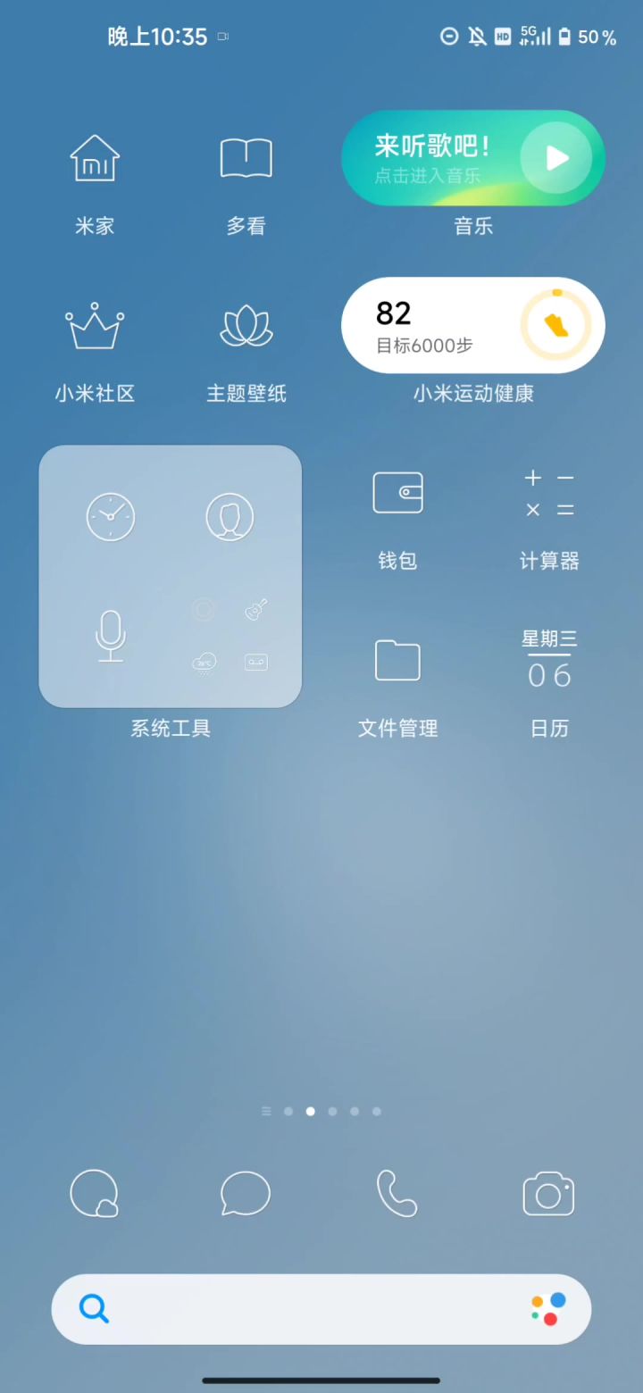 标题五个字截图