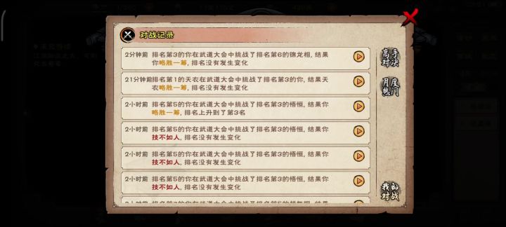 完了，怎么回事？今天是怎么回事？！！截图