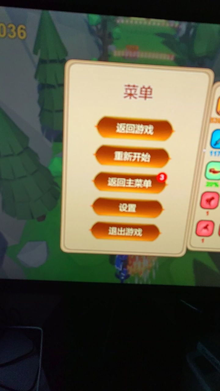 还有必要打下去么截图