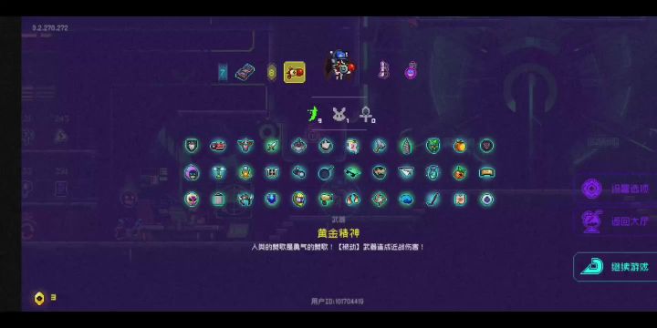 原来深海组队也有不卡的时候截图