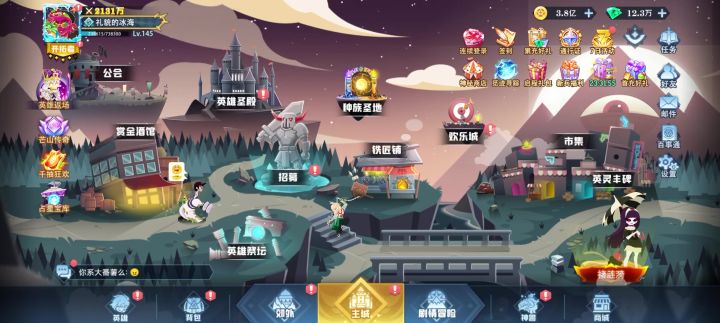 抽卡概率截图