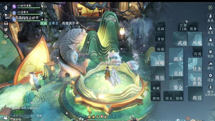 新建的汤池非常适合青蛇那个动作!截图