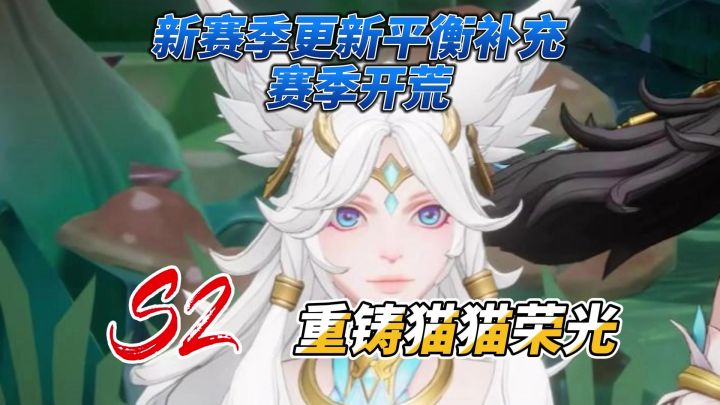 【火炬之光无限新赛季】新赛季开荒推荐+最新平衡解说截图