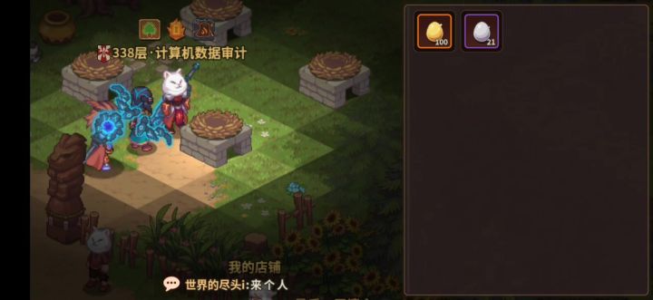 秒开100金蛋是什么体验!截图