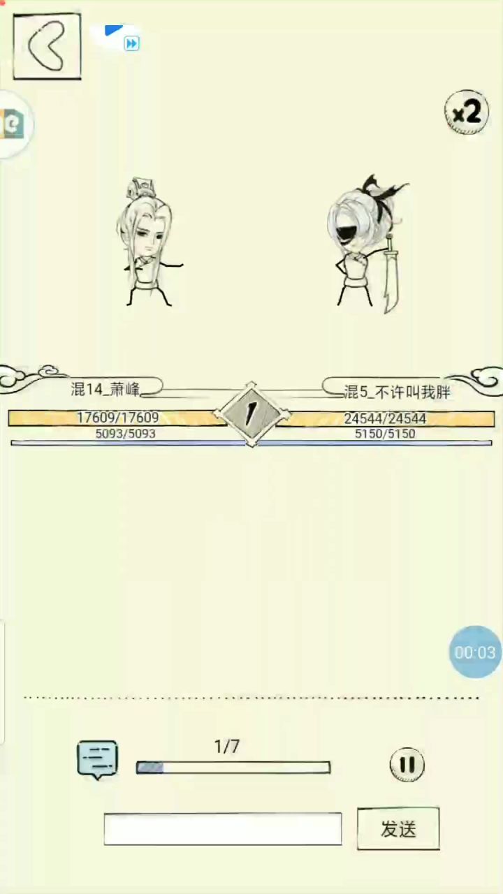 新区混14顶级147防截图