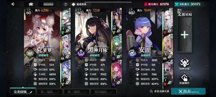 为啥我不能干架了截图