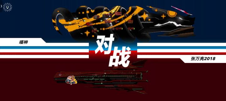 火女炮12级初期,基本上20秒结束截图
