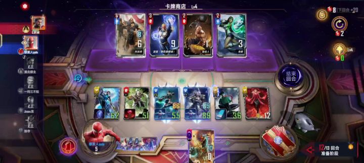 他应该很气吧截图
