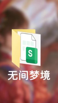 阿纸叫你一声你敢答应吗~