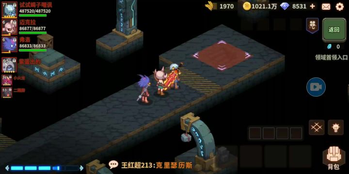 蝎子嘲讽,单人满血打魔女,坦度拉满(坦度,别和我说输出低)截图
