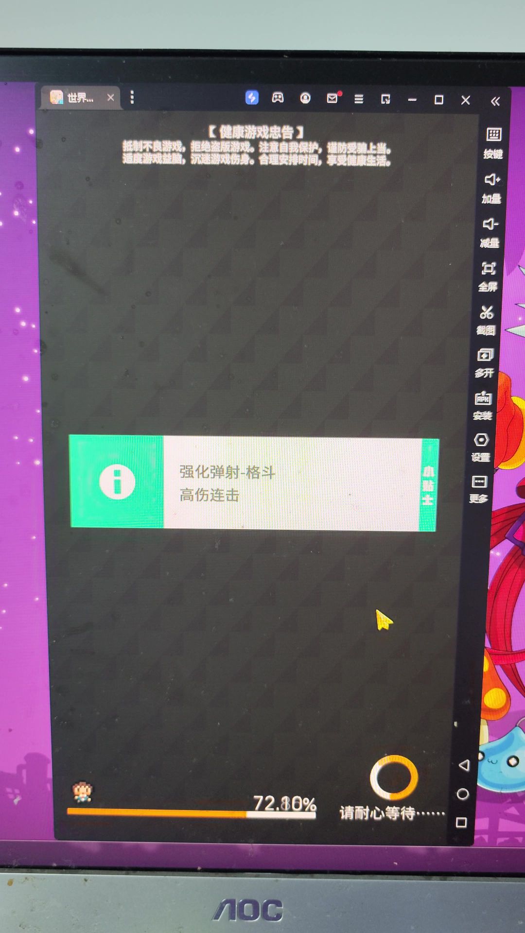 video-3670658