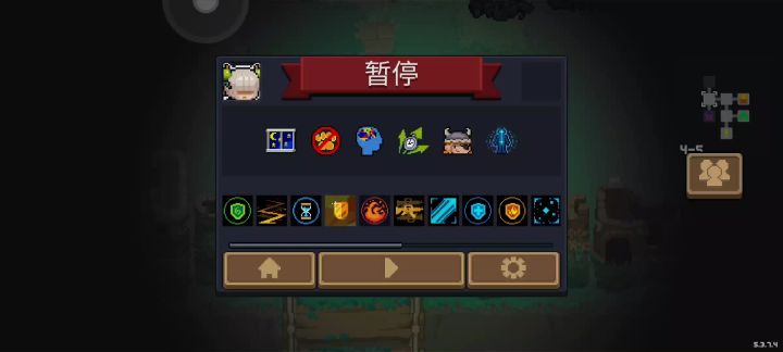 扔毒瓶激爽时刻截图