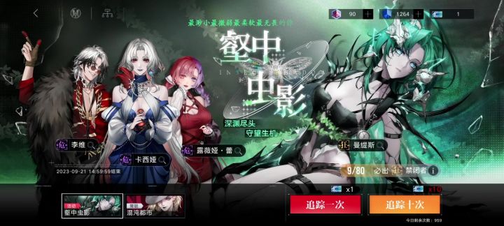 40抽三金 一枷锁曼缇斯截图