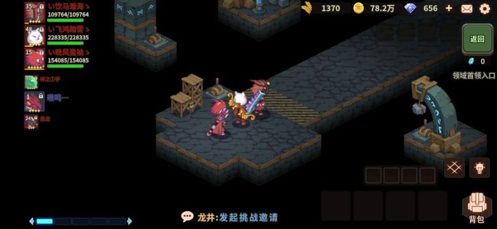 新紫卡迷途骑士截图