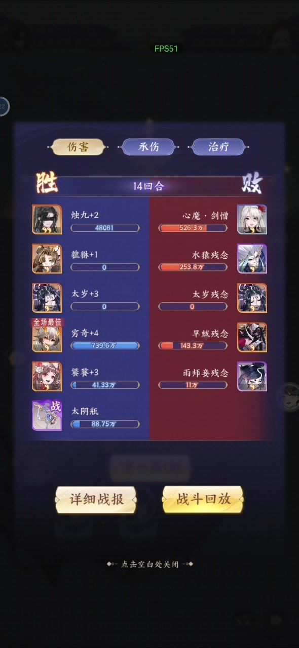video-3670853