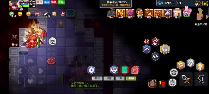 过年的幻沙可以挂2399了截图