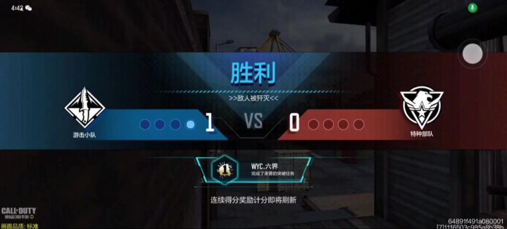 远喷之王易主,州长喷下岗截图