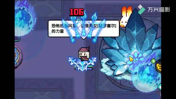 逆天BOSS截图