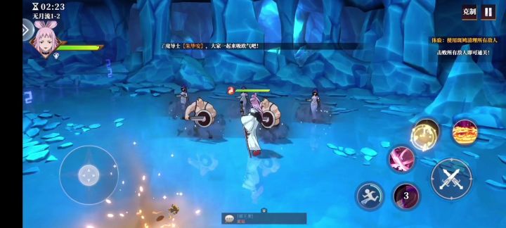 妖尾激斗:斑鸠&拉克萨斯截图