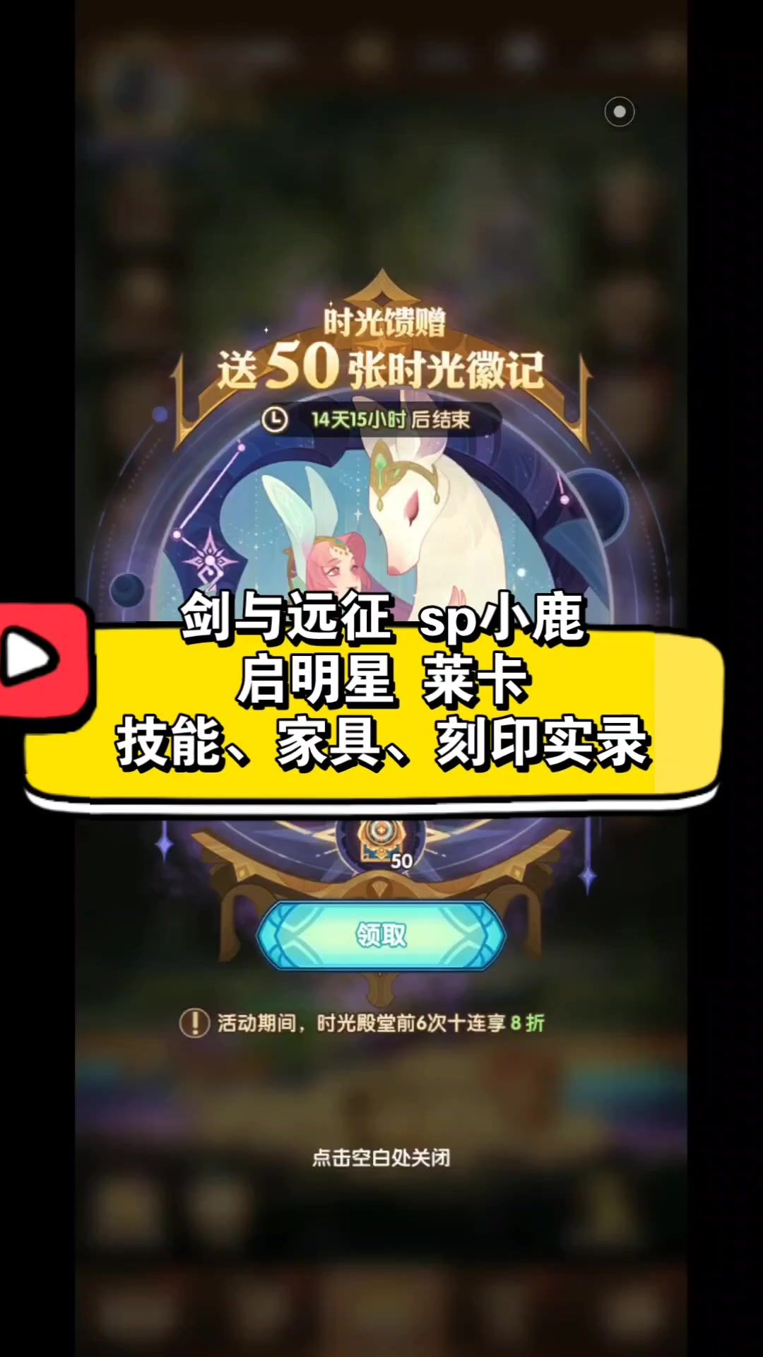 video-3671146