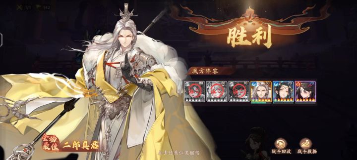 【泰初测试创作征集|115层攻略】截图