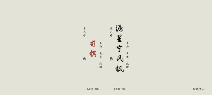 每日一水截图