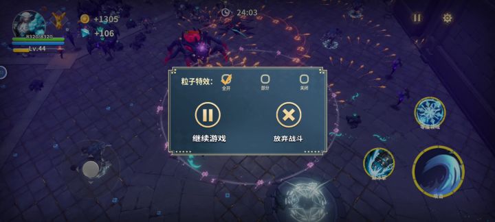 回旋镖永远的神截图