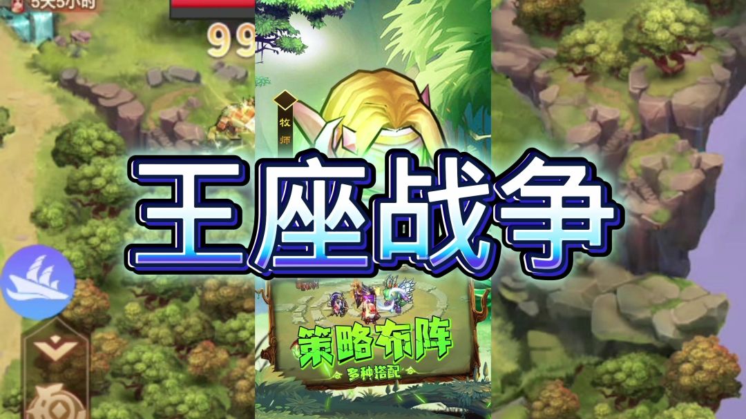 video-3671258