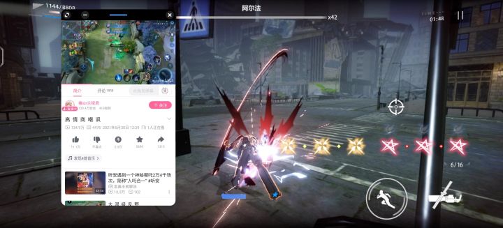 教你们玩游戏。截图